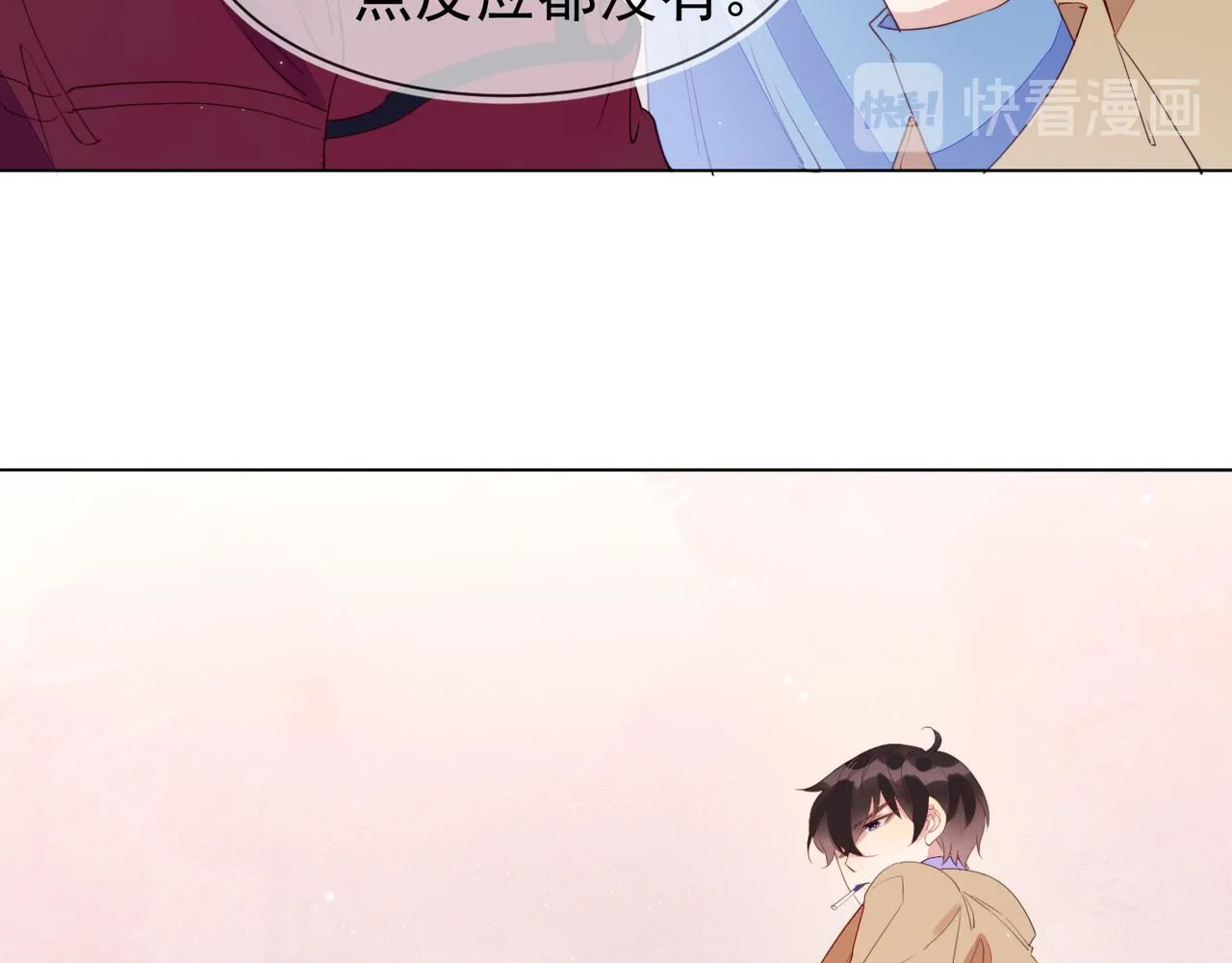 第14话 兵行险招 第51页