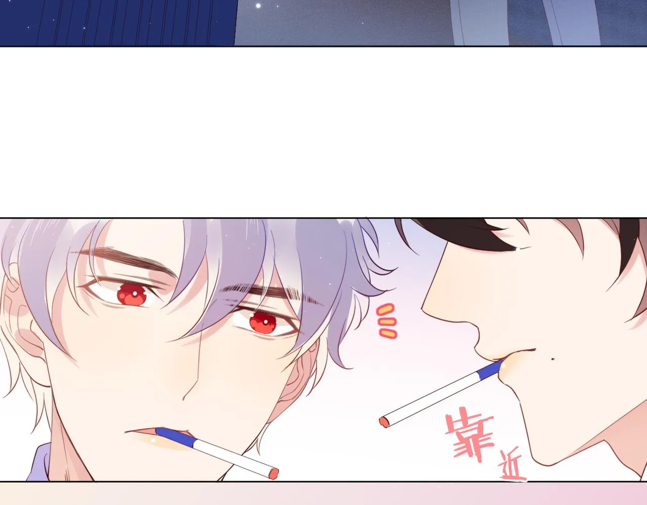 第14话 兵行险招 第53页