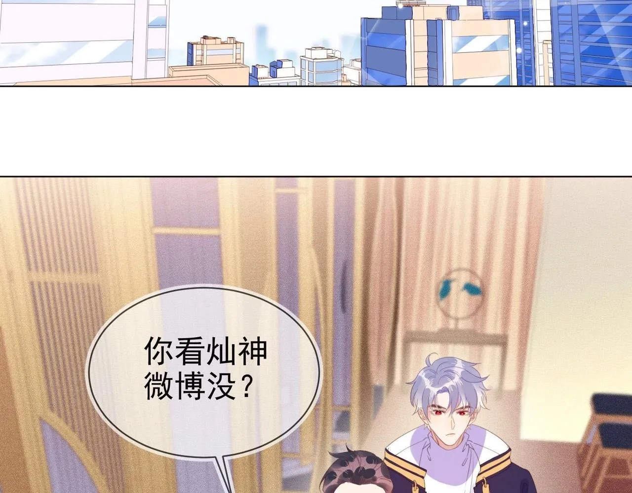 第14话 兵行险招 第75页
