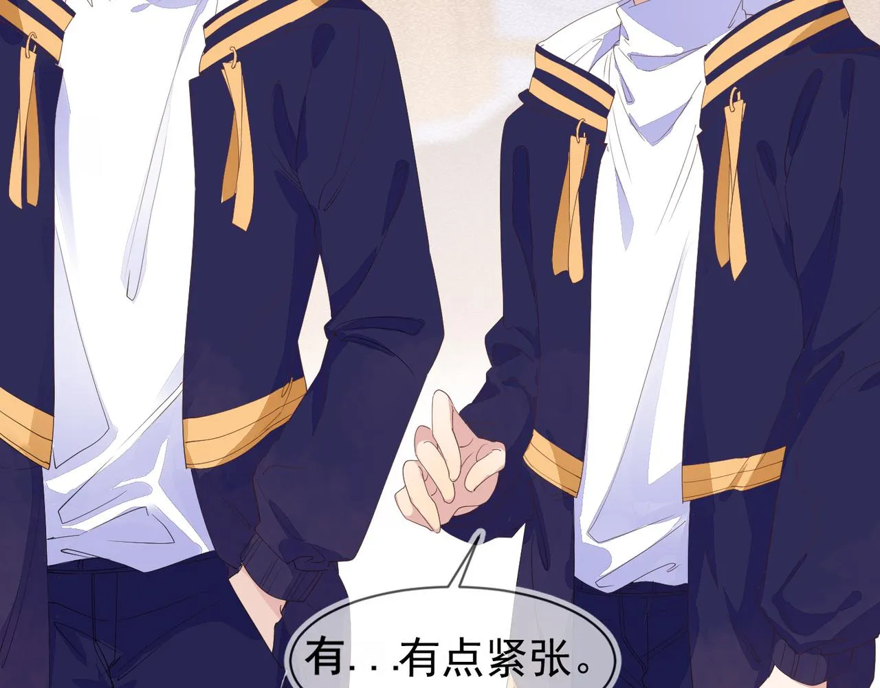 第14话 兵行险招 第113页