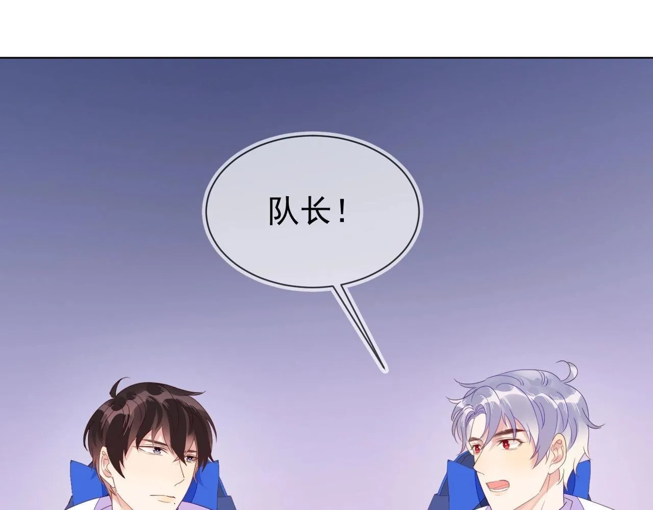 第15话 主动 第38页