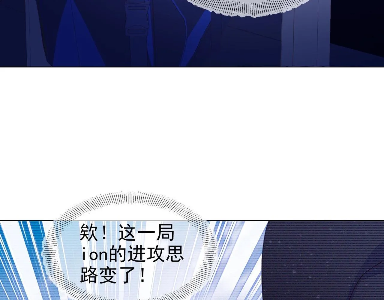 第15话 主动 第49页