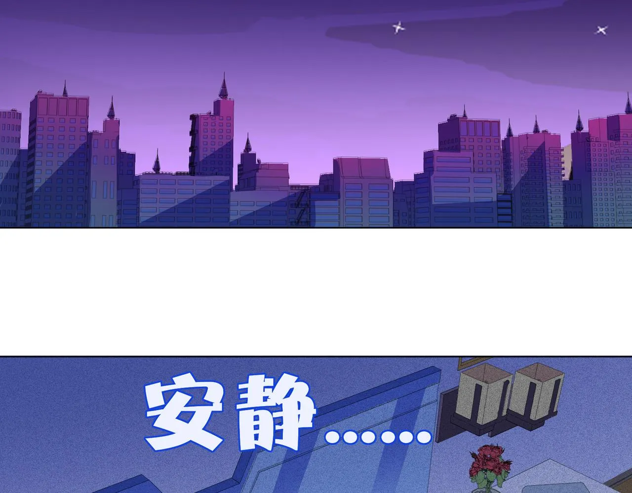 第15话 主动 第103页
