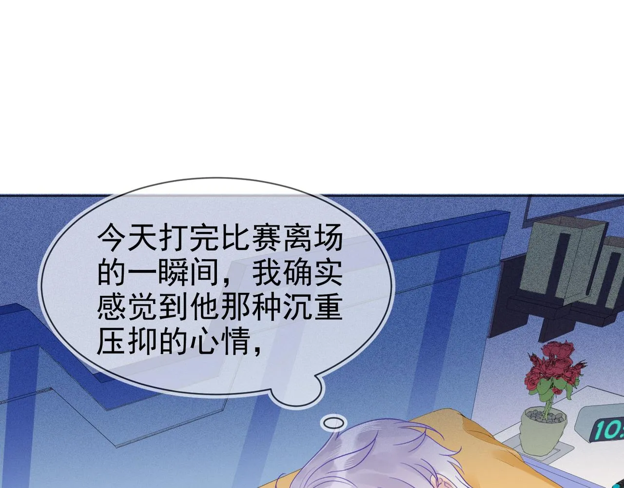 第15话 主动 第109页