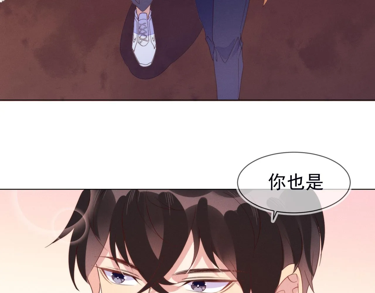 第19话 针锋对决 第18页