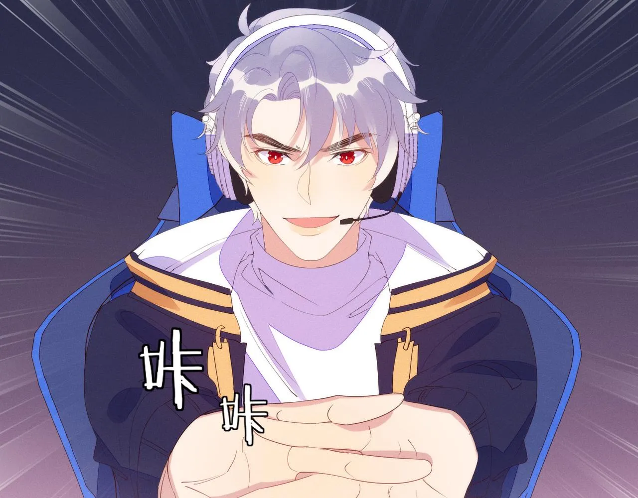 第19话 针锋对决 第37页