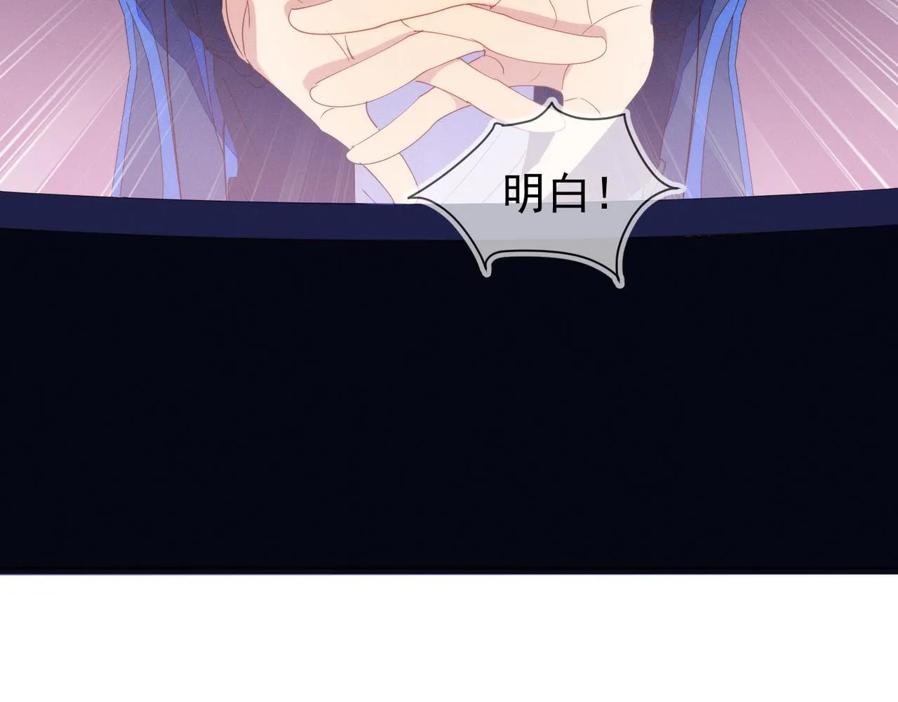 第19话 针锋对决 第38页