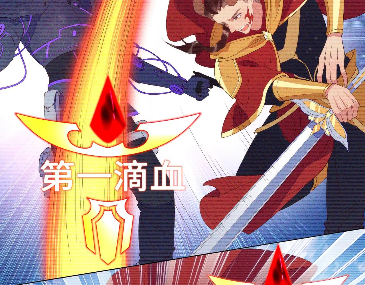 第19话 针锋对决 第40页