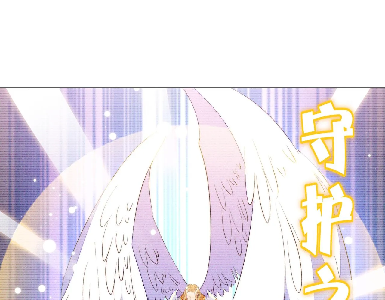 第19话 针锋对决 第48页