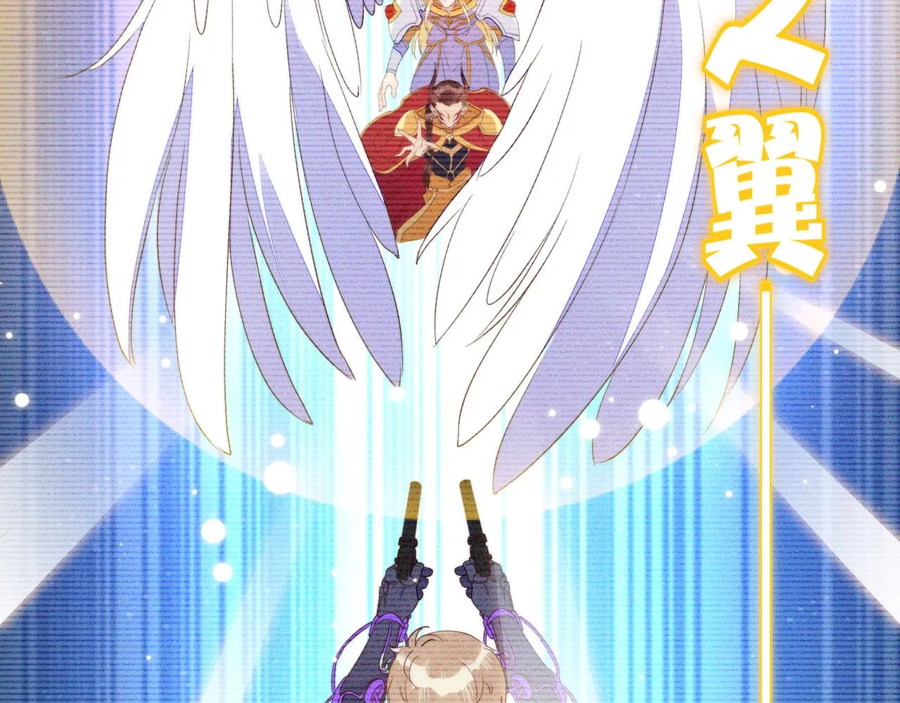 第19话 针锋对决 第49页