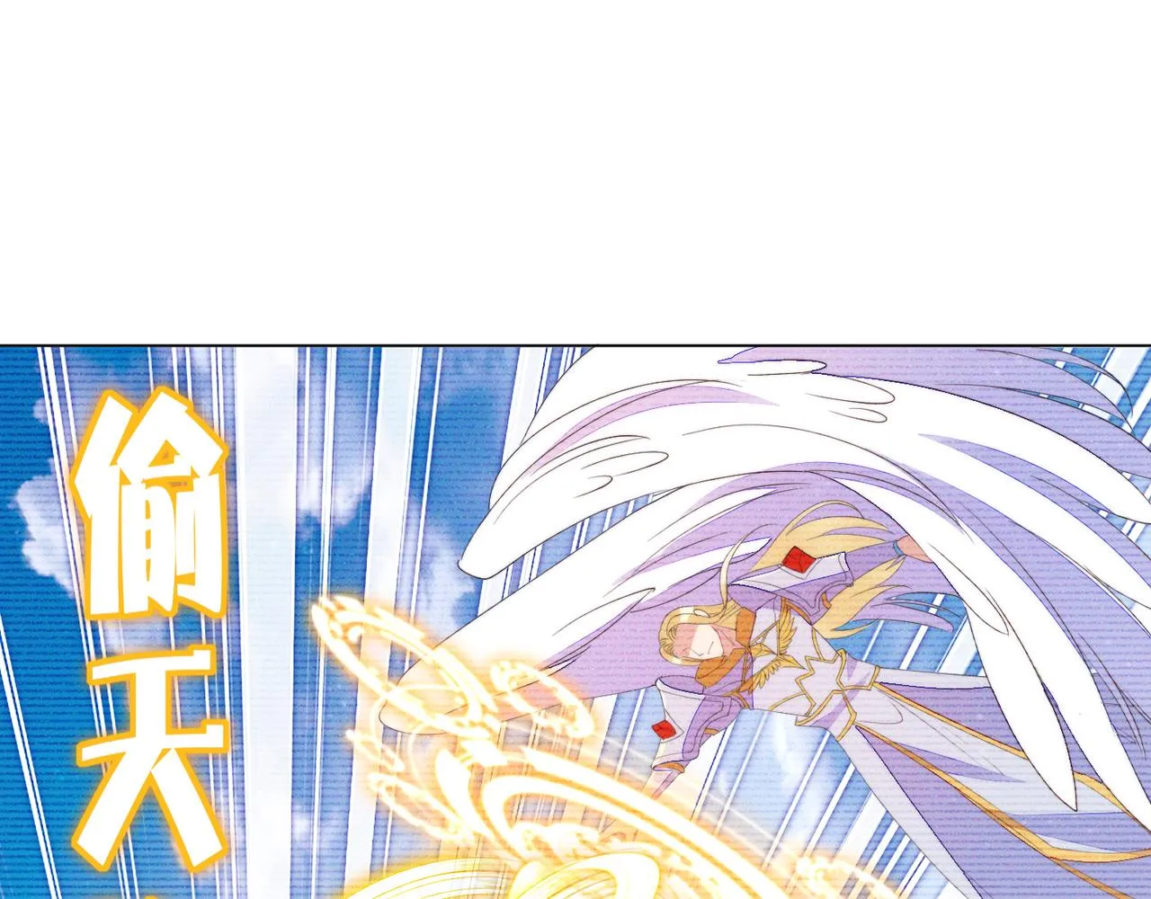 第19话 针锋对决 第51页
