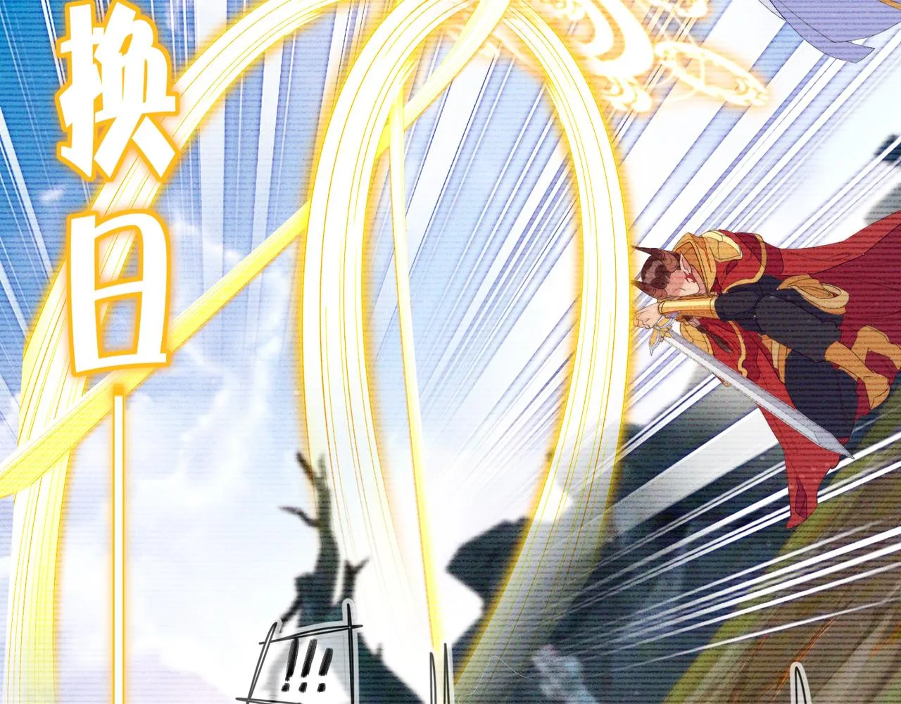 第19话 针锋对决 第52页