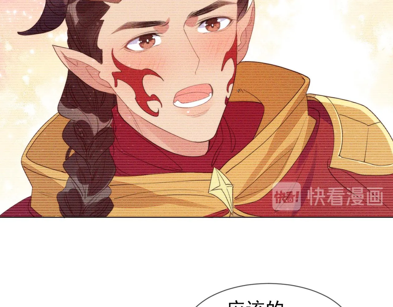 第19话 针锋对决 第55页