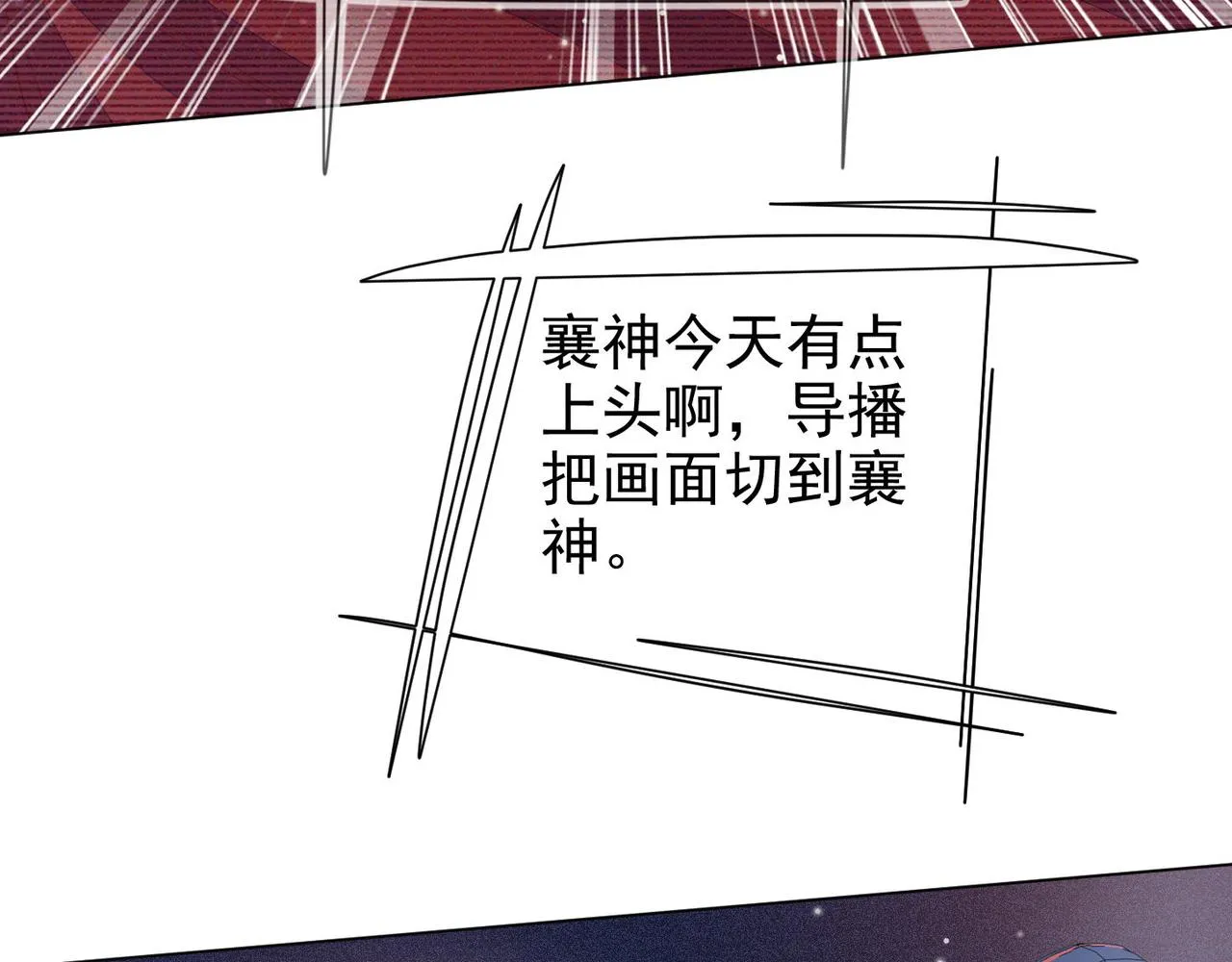 第19话 针锋对决 第102页