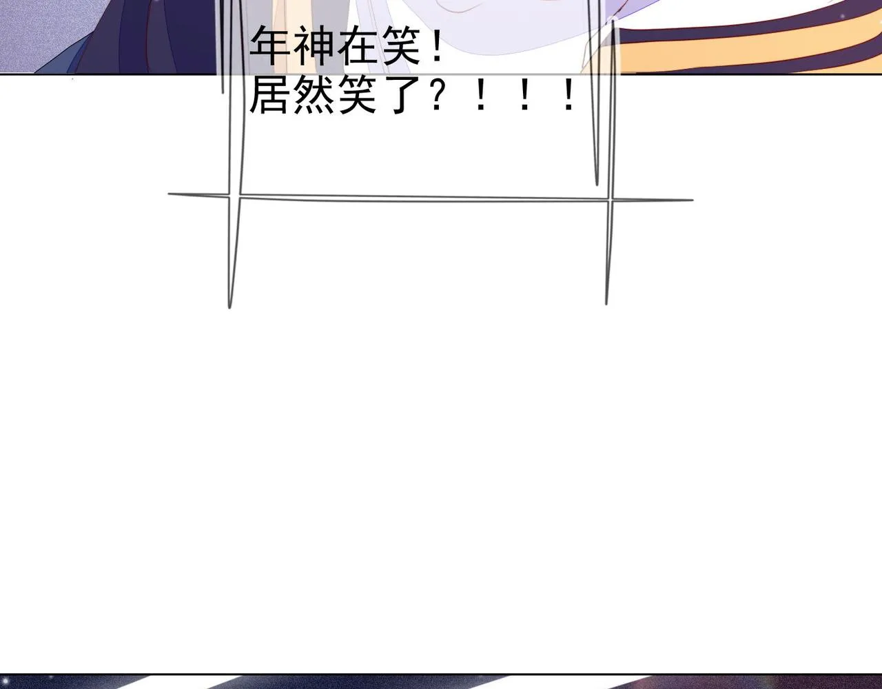 第19话 针锋对决 第106页