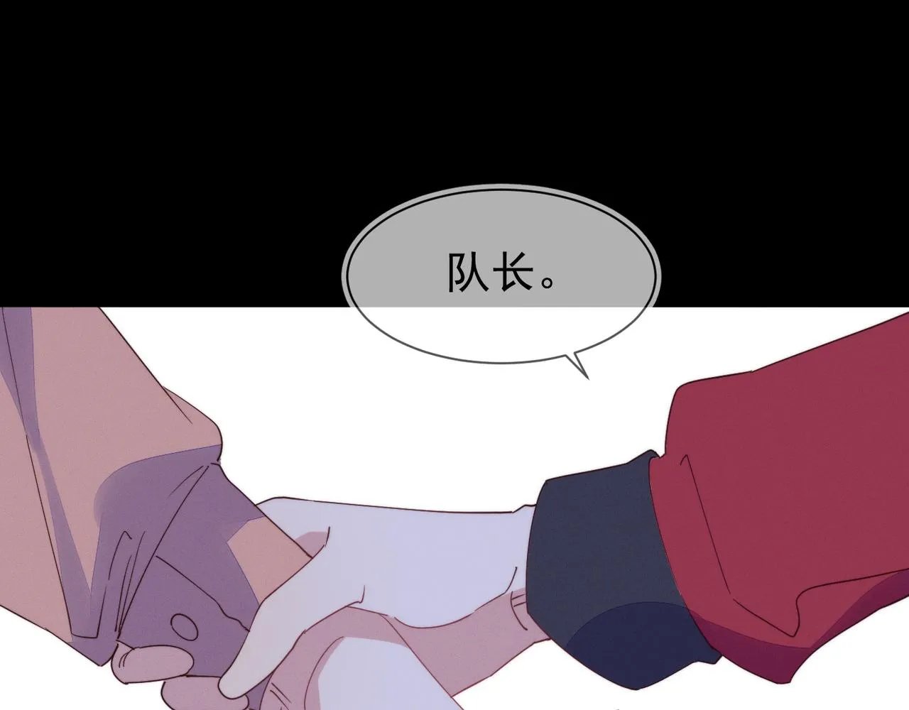 第23话 主动出击的封灿 第65页