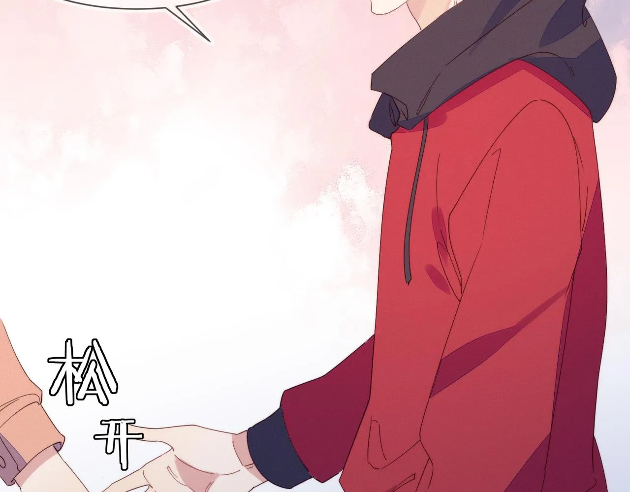 第23话 主动出击的封灿 第70页