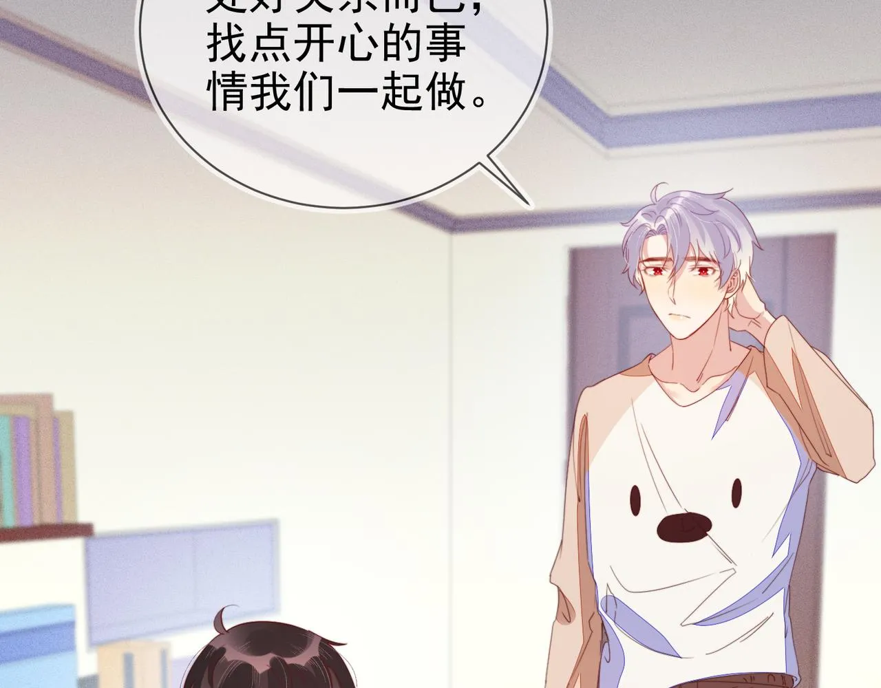 第23话 主动出击的封灿 第101页