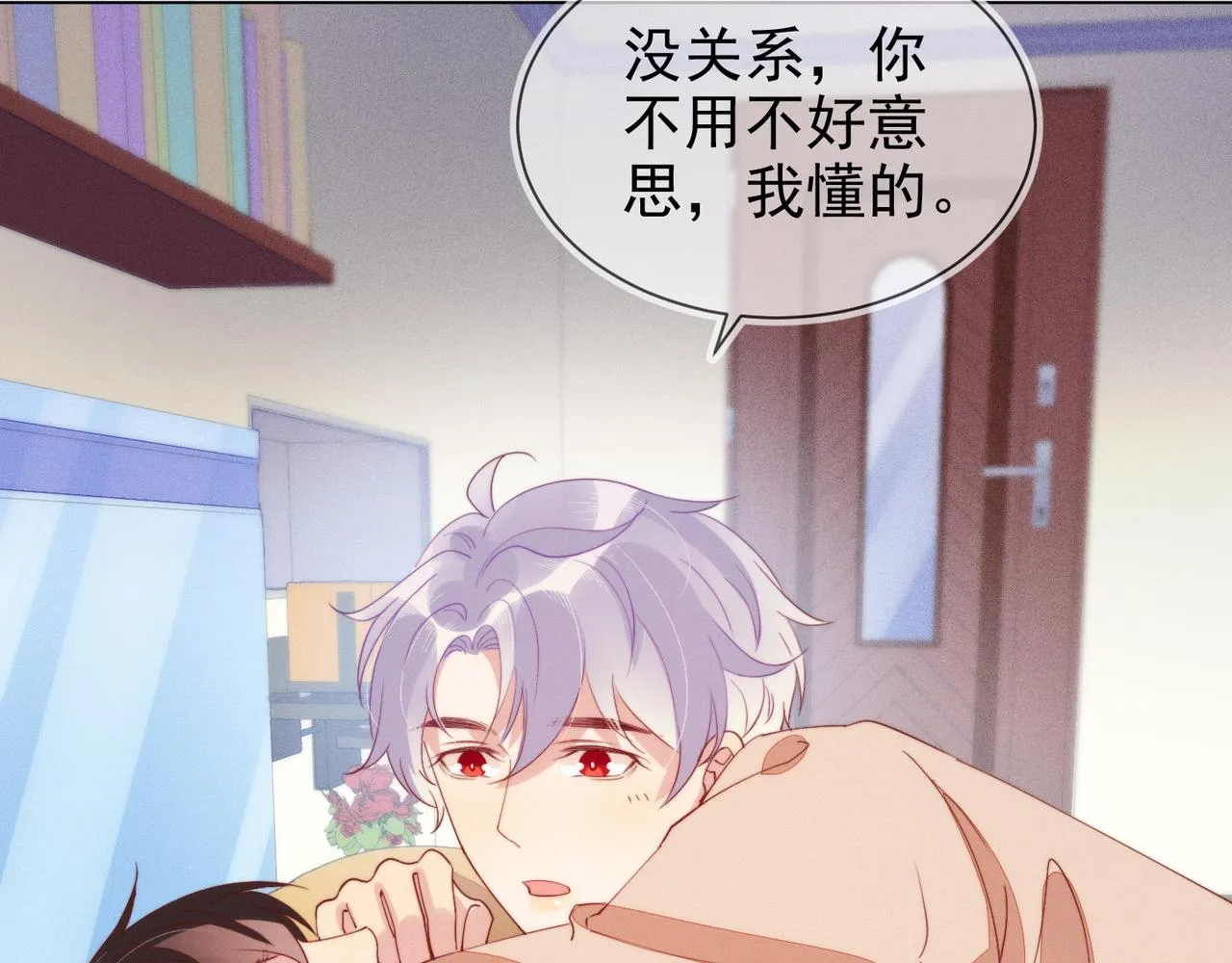 第23话 主动出击的封灿 第120页