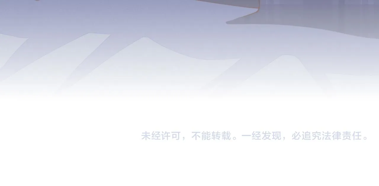 第23话 主动出击的封灿 第125页