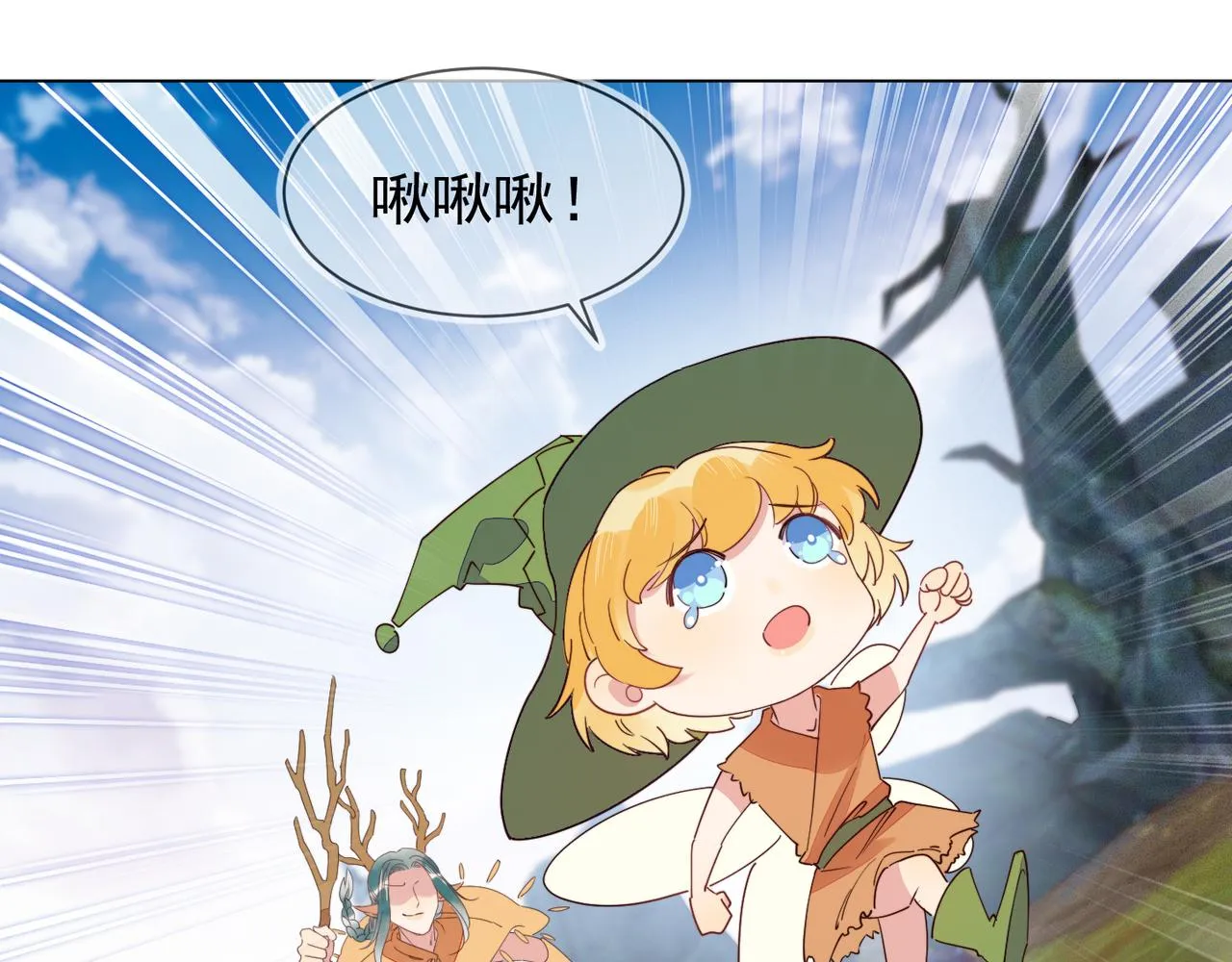 第27话 可疑人物出现 第60页