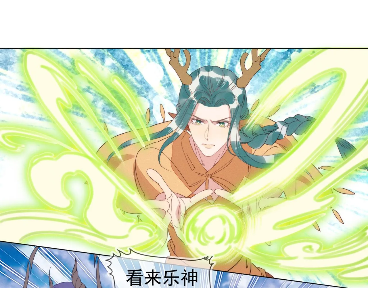 第27话 可疑人物出现 第77页