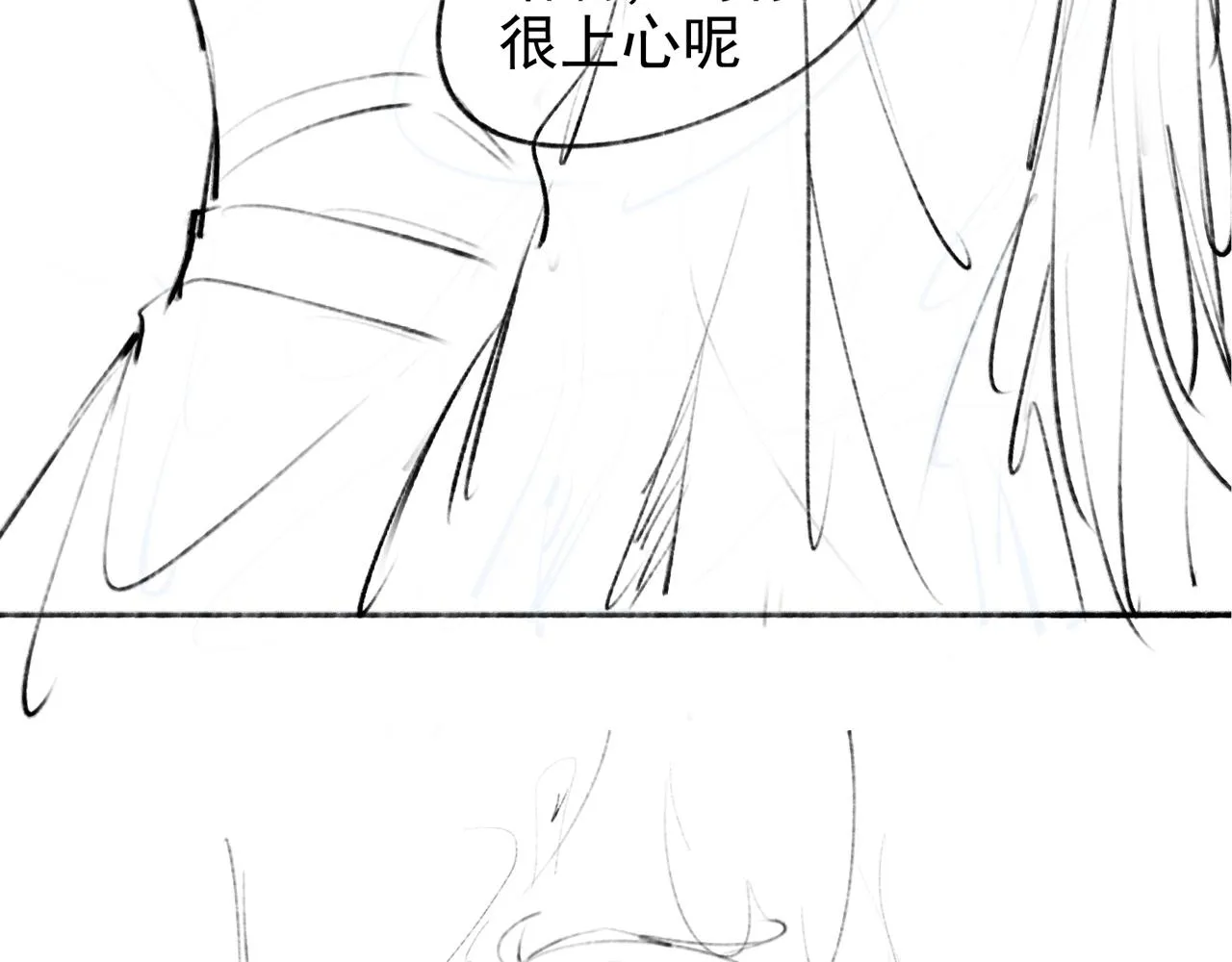 第27话 可疑人物出现 第93页