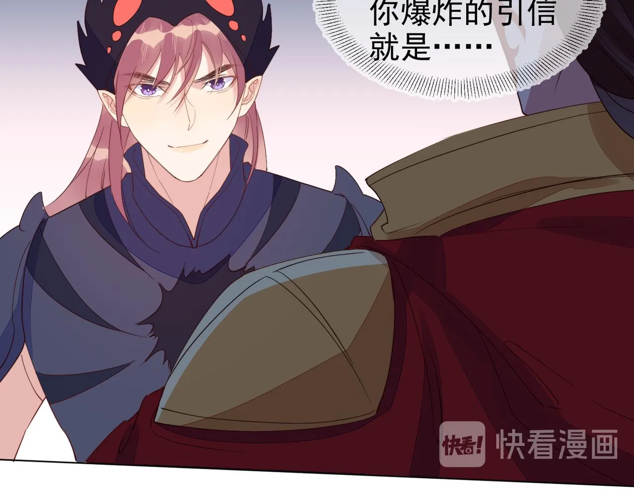 第28话 封灿冲冠一怒为红颜 第37页