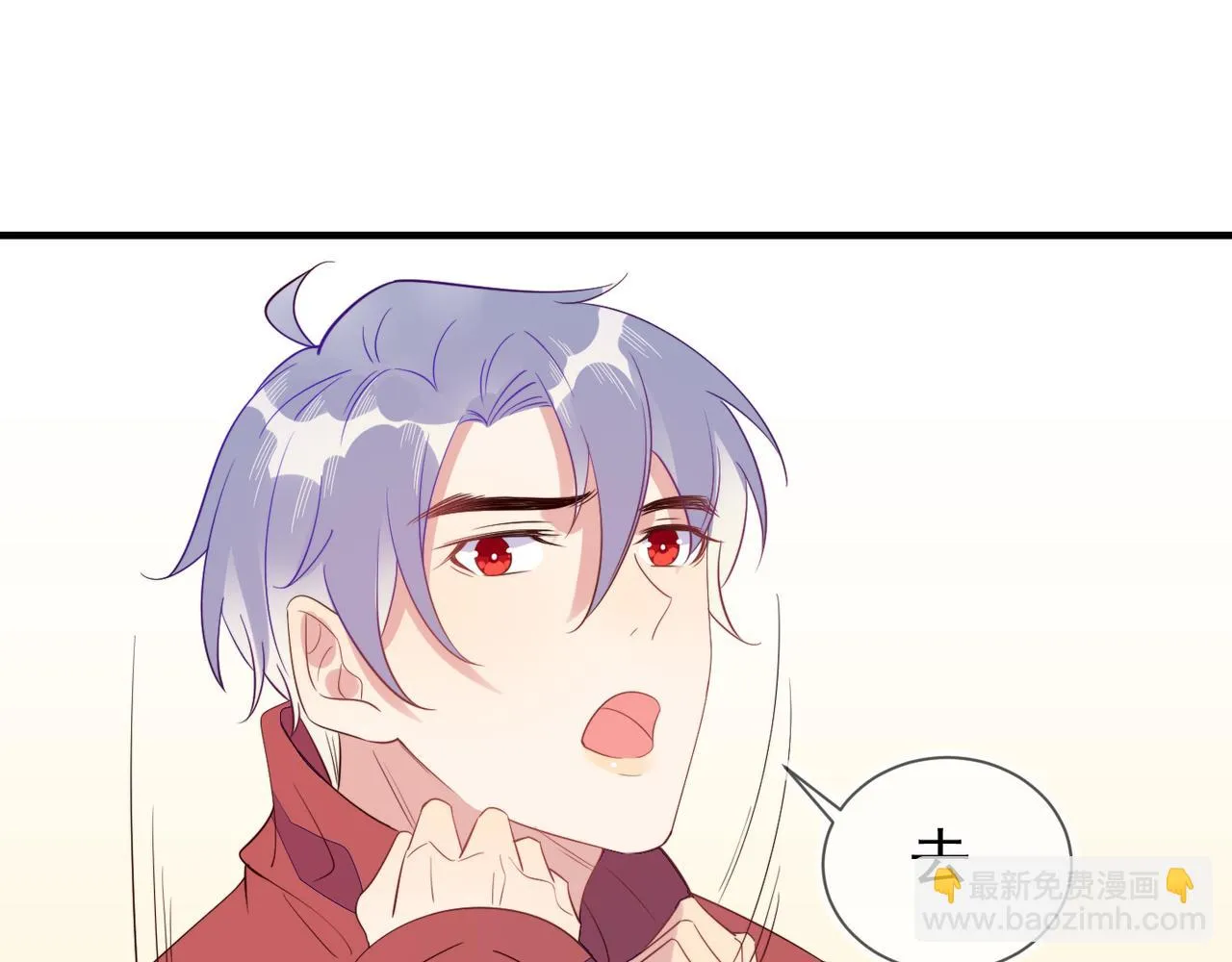 第28话 封灿冲冠一怒为红颜 第63页