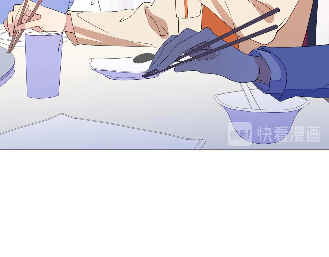 第29话 程肃年初次表露心迹 第44页