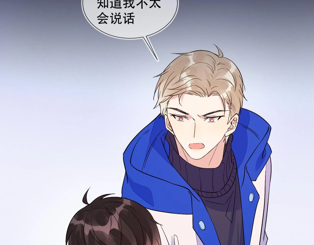 第31话 程肃年尘封的往事 第14页