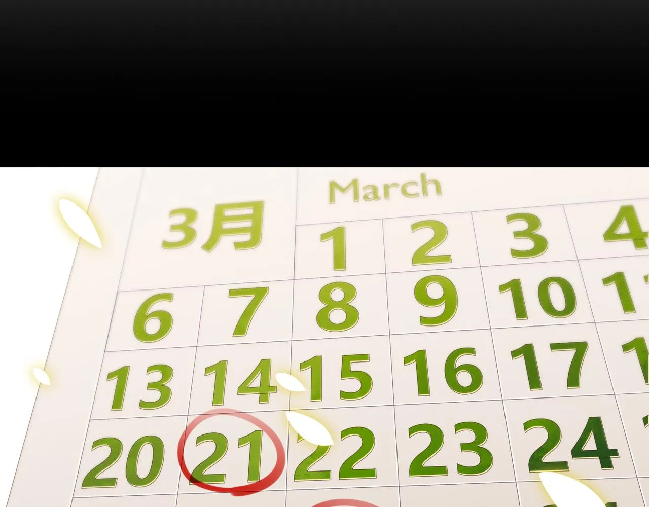 第31话 程肃年尘封的往事 第21页