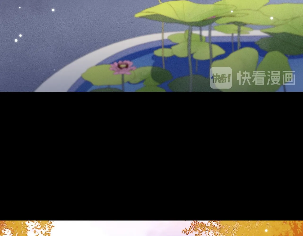 第31话 程肃年尘封的往事 第31页