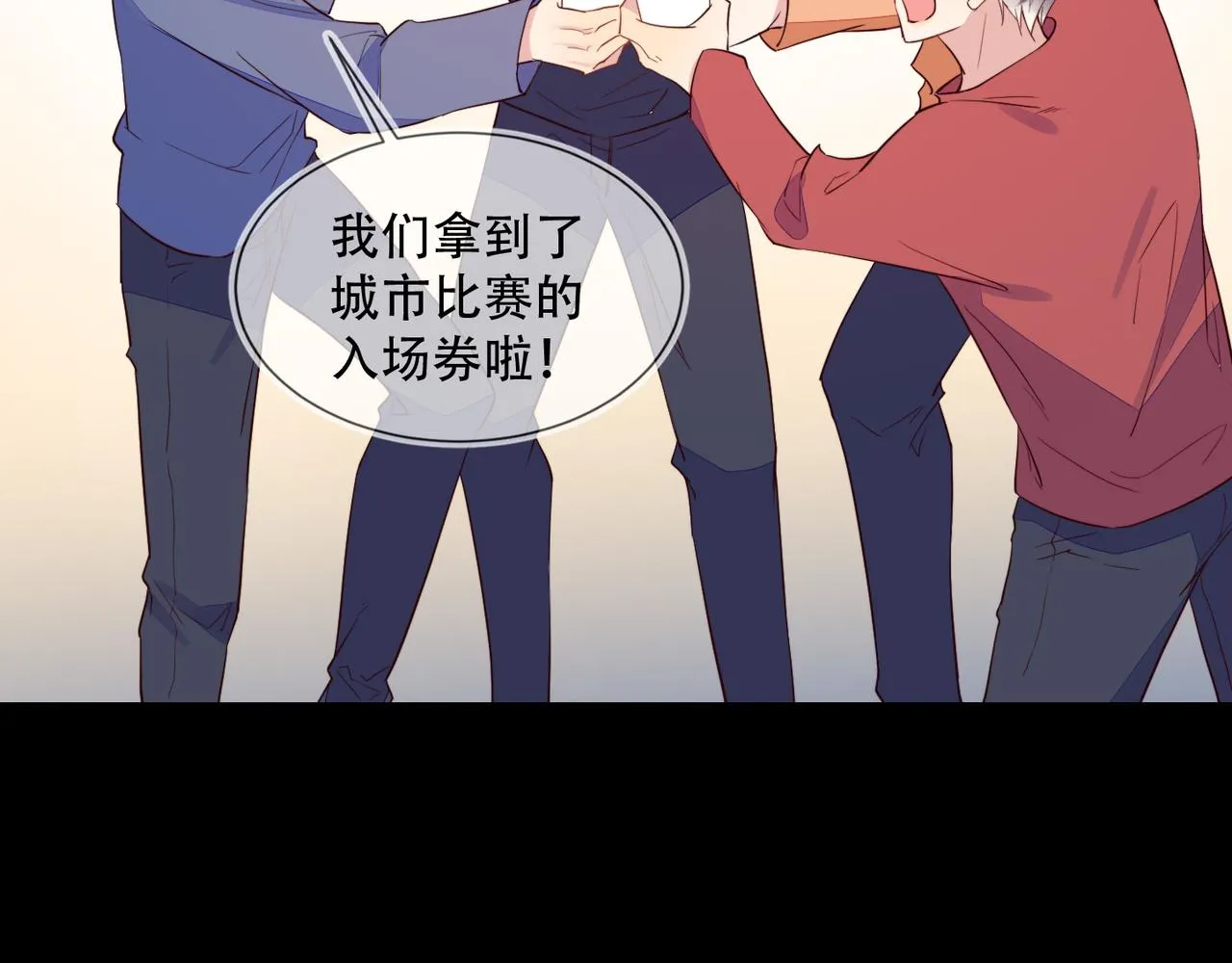 第31话 程肃年尘封的往事 第37页