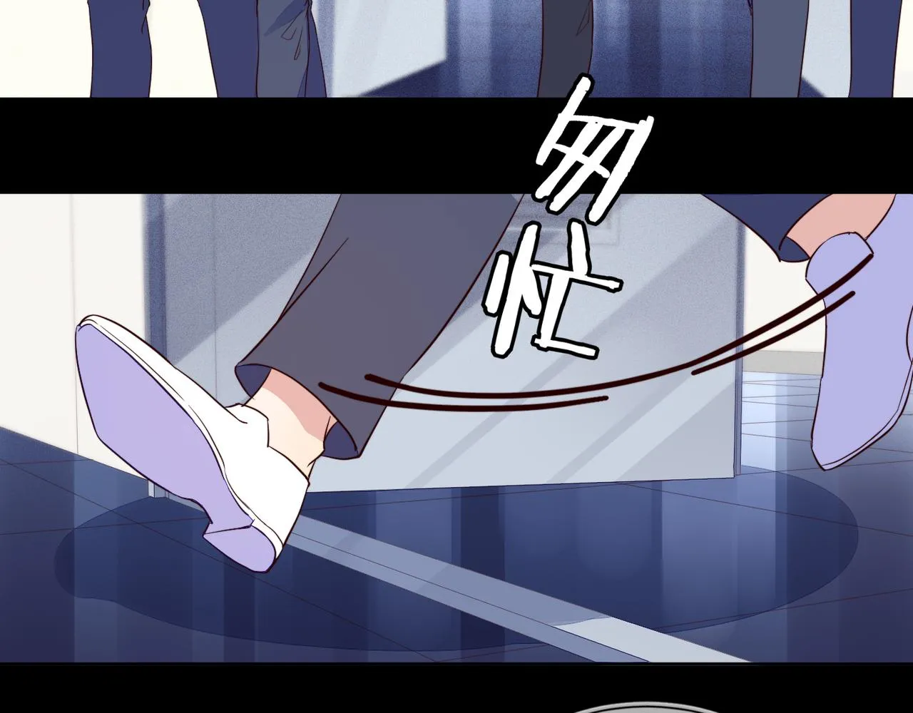 第31话 程肃年尘封的往事 第57页