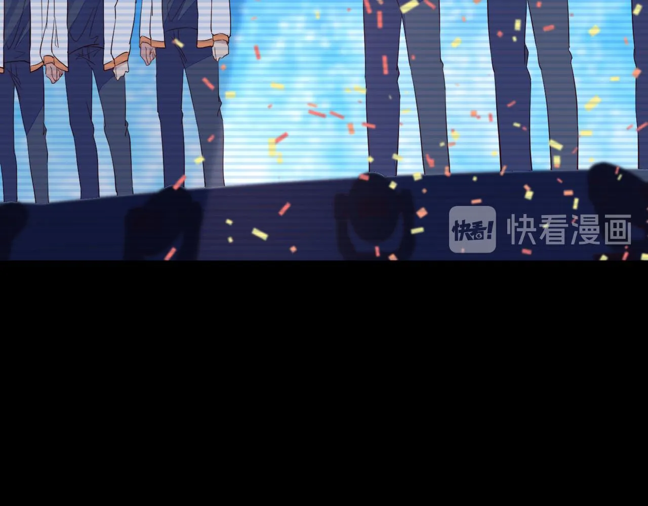 第31话 程肃年尘封的往事 第76页