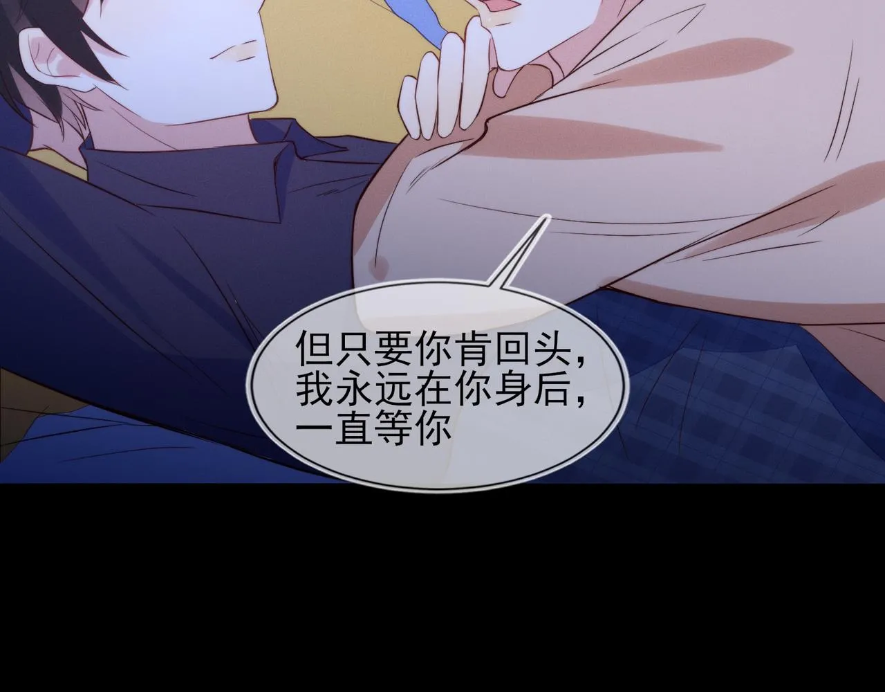 第32话 第一ad还轮不到你 第80页