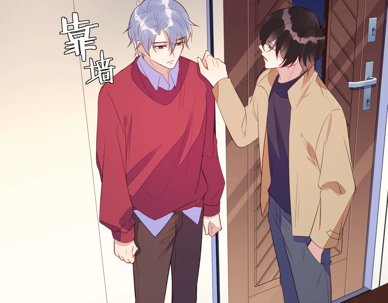 第35话 和好？准备见家长！？ 第19页