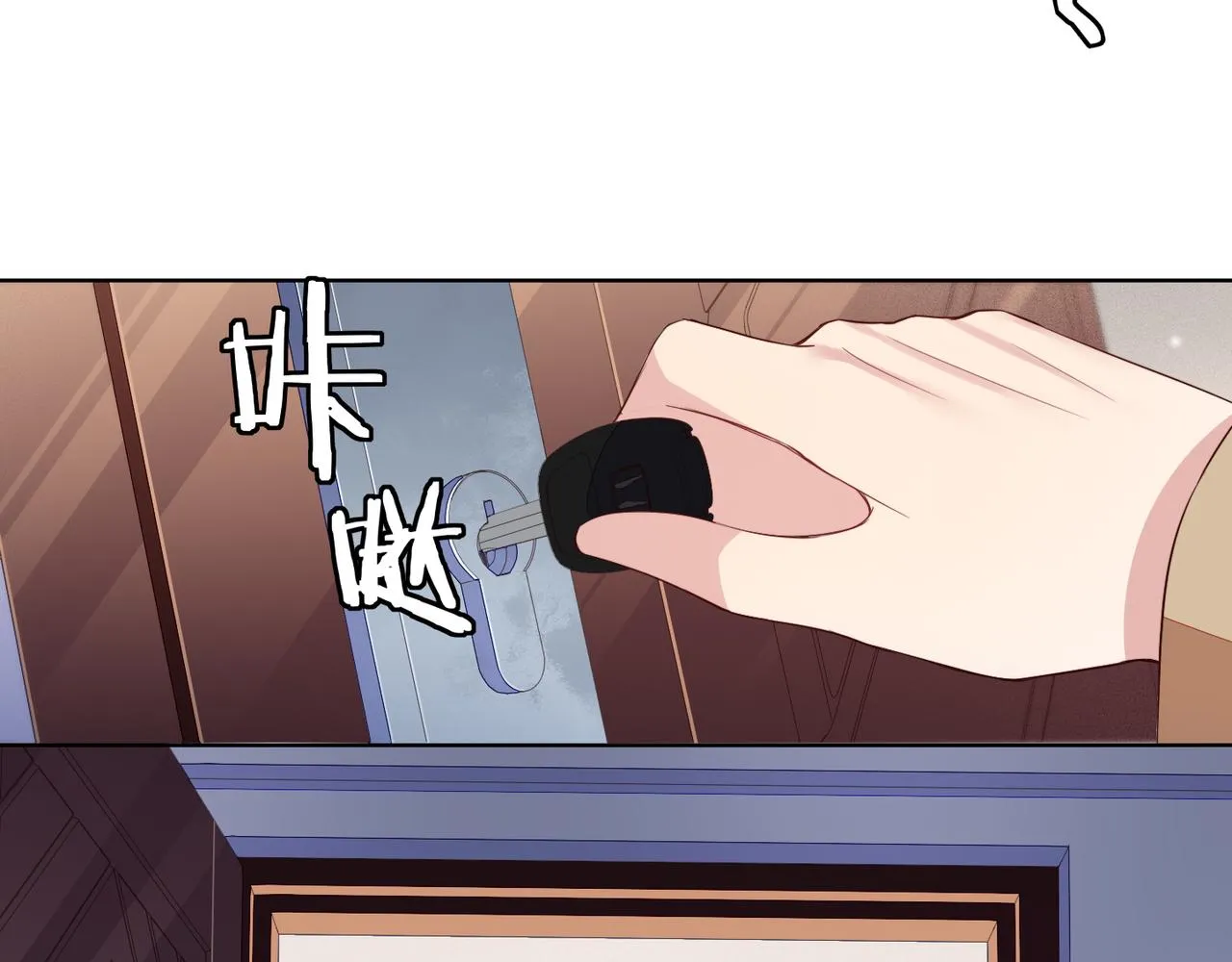 第35话 和好？准备见家长！？ 第27页