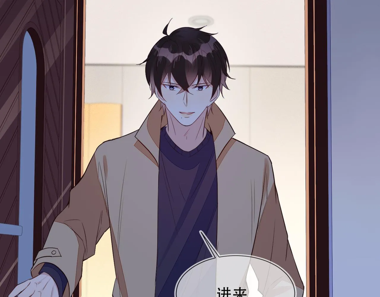 第35话 和好？准备见家长！？ 第28页