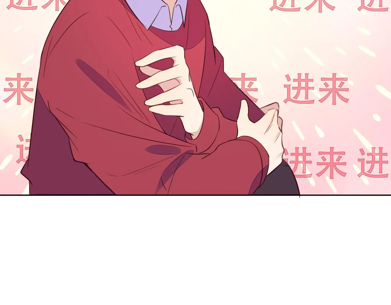 第35话 和好？准备见家长！？ 第31页