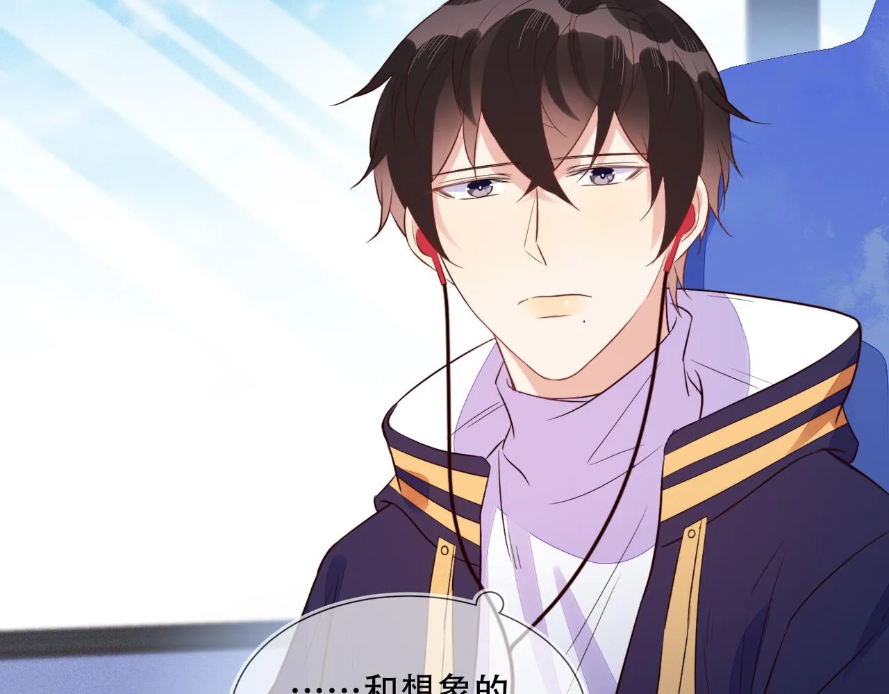 第35话 和好？准备见家长！？ 第61页