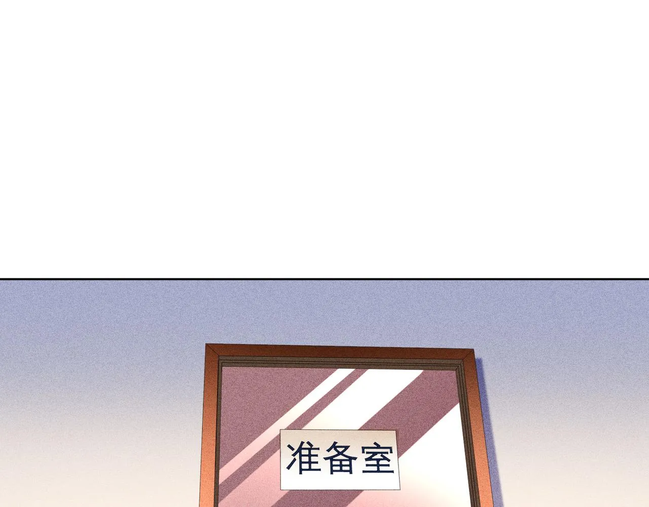 第36话 说的就是你，封灿！ 第14页