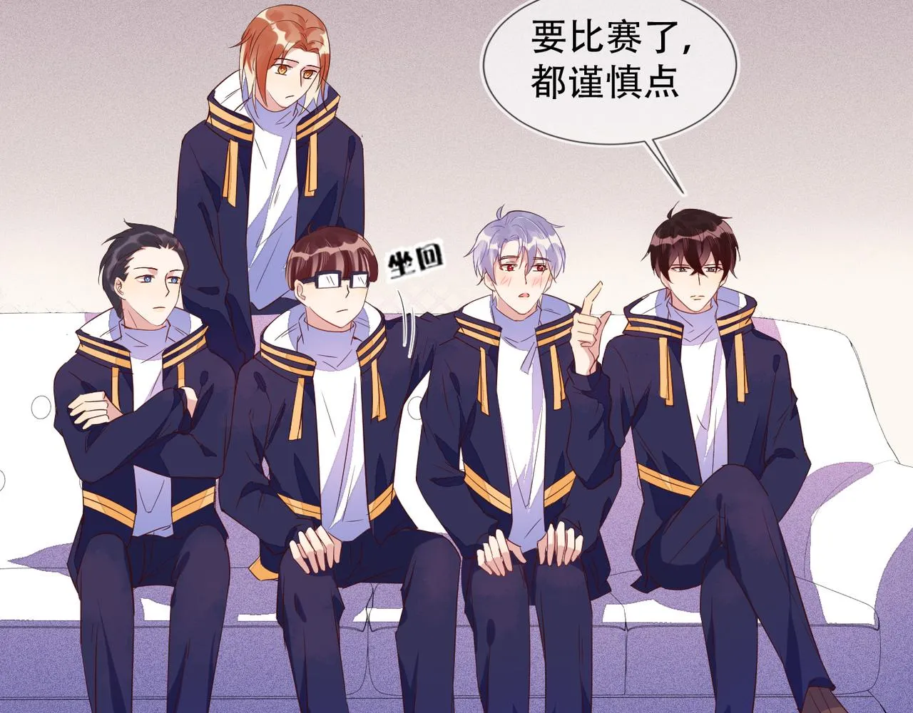 第36话 说的就是你，封灿！ 第28页