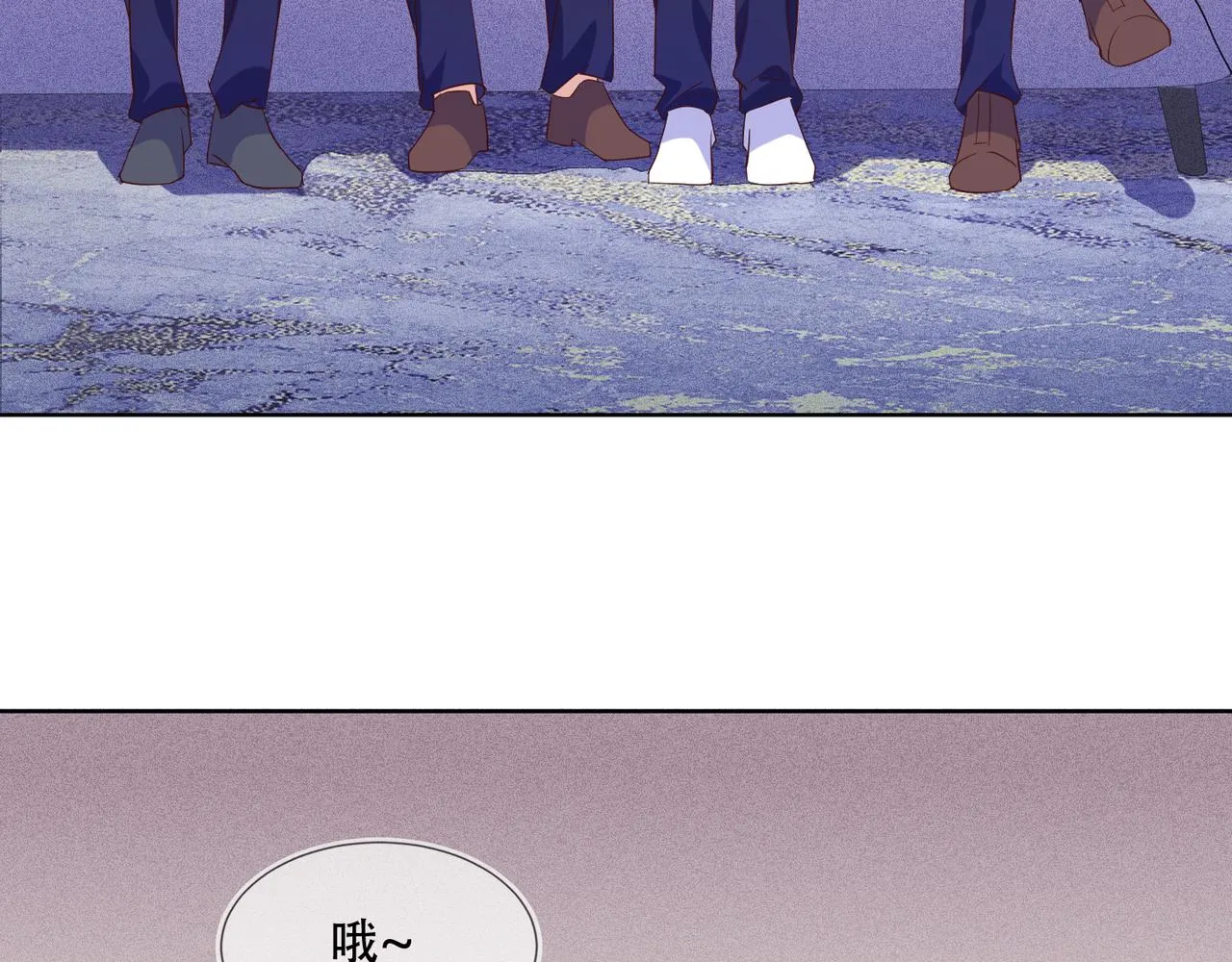 第36话 说的就是你，封灿！ 第29页