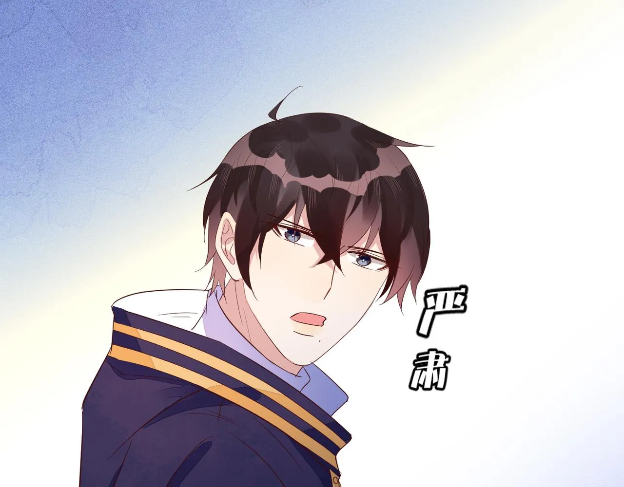 第36话 说的就是你，封灿！ 第35页
