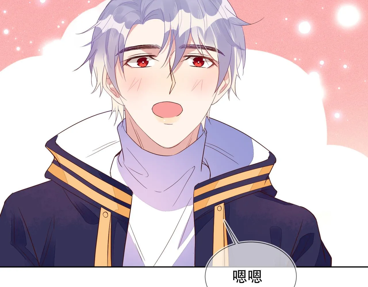 第36话 说的就是你，封灿！ 第37页