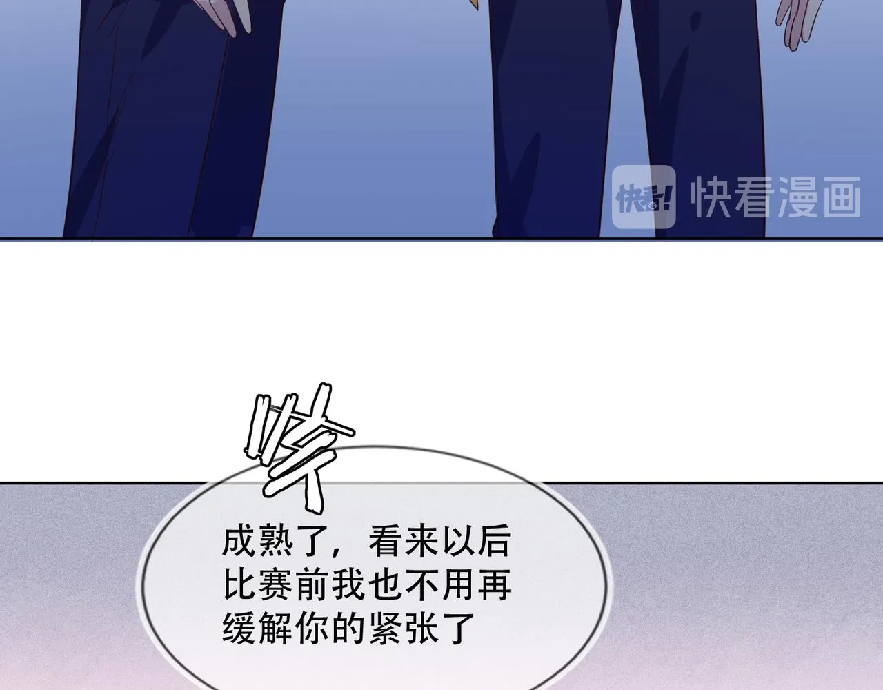 第36话 说的就是你，封灿！ 第40页
