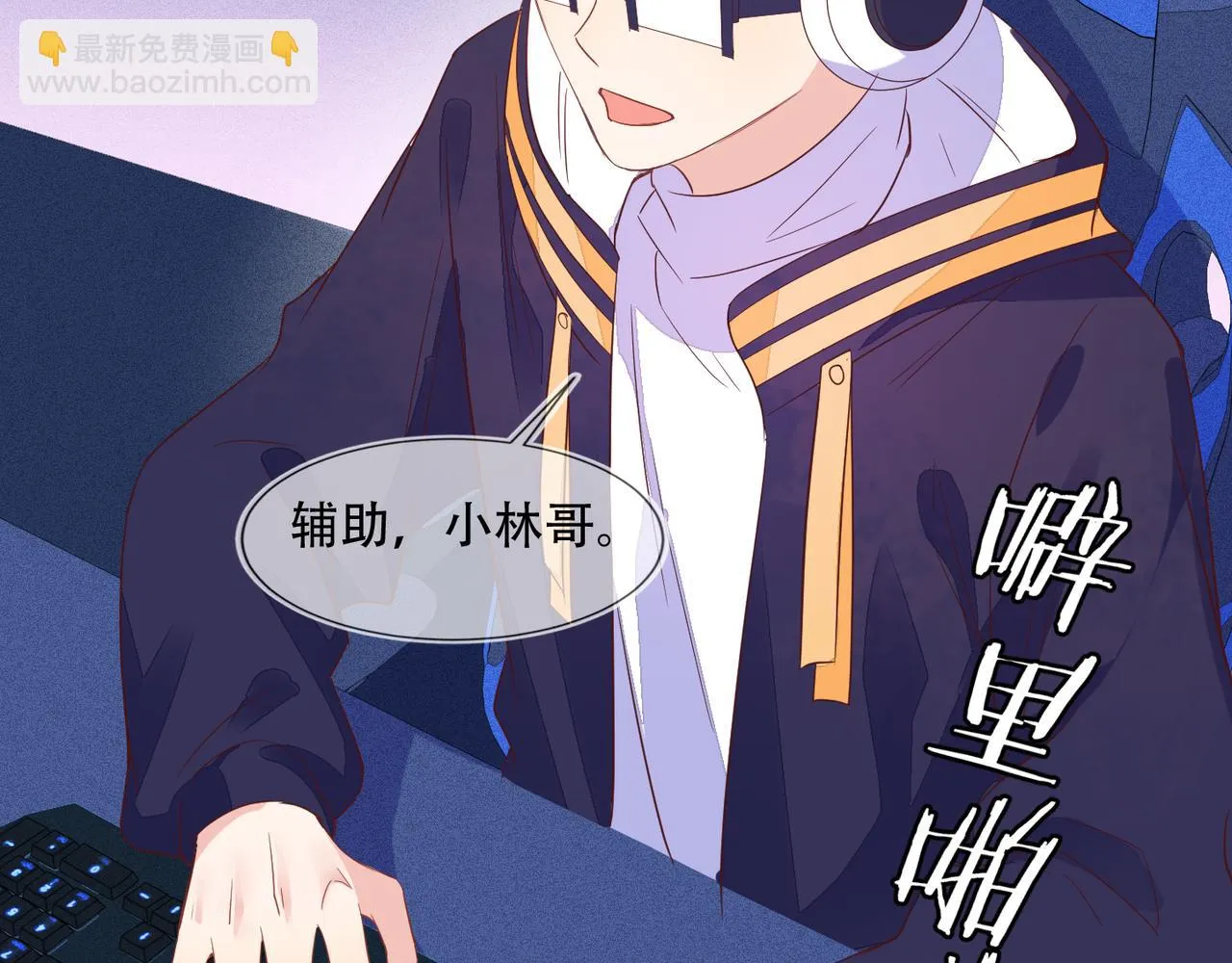 第36话 说的就是你，封灿！ 第55页