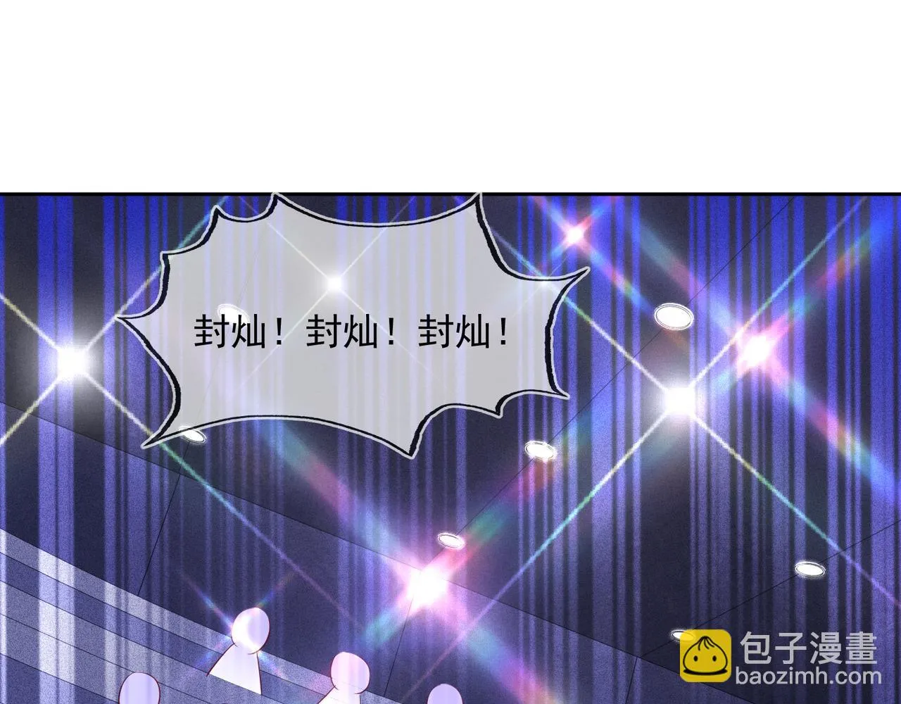 第37话 单挑失败的意外收获 第39页